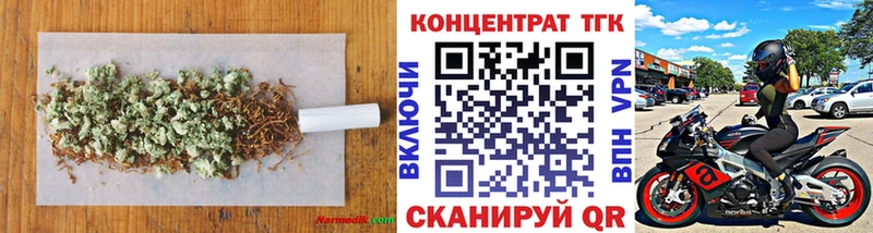 наркошоп  кракен как войти  Дистиллят ТГК гашишное масло  Ессентуки 