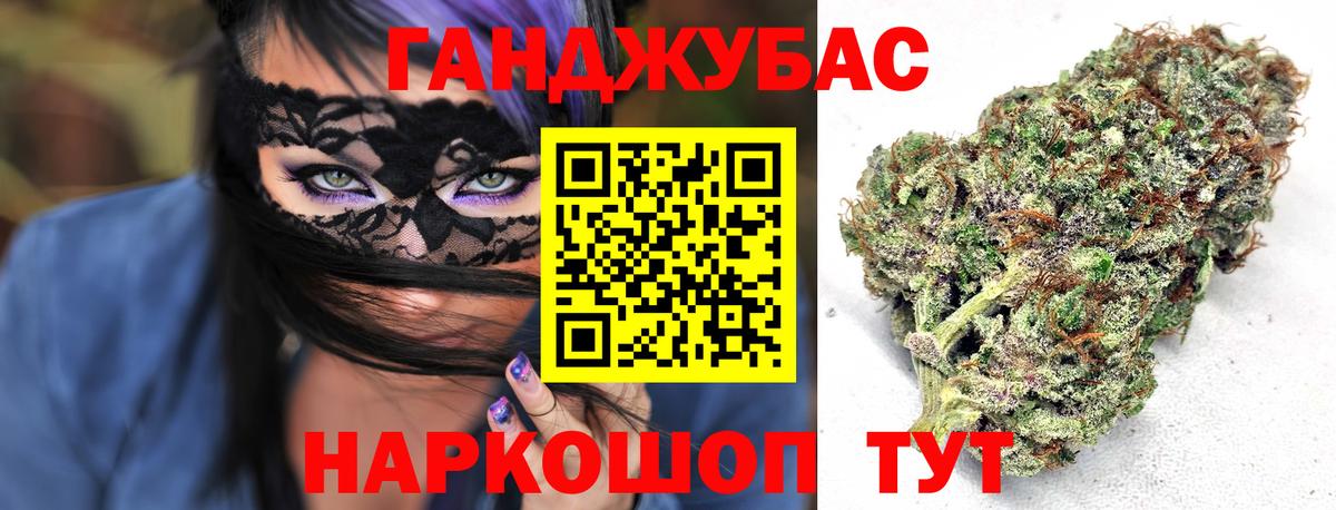 Шишки марихуана план  Каннабис OG Kush  Канабис VHQ  Вход с VPN  Ессентуки 